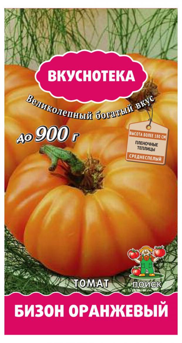 

Семена Томат «Поиск» Бизон оранжевый, 10 шт