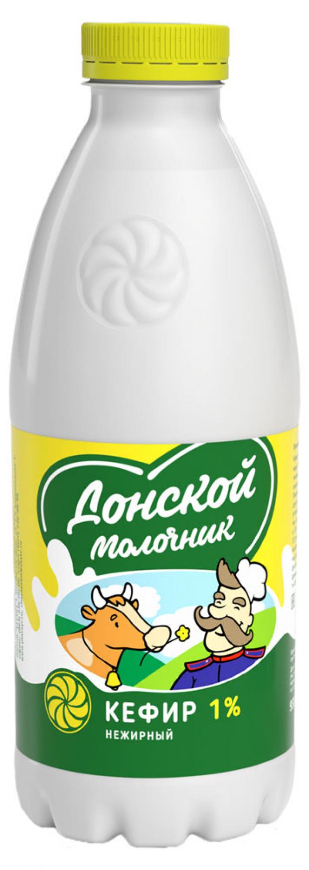 Кефир Донской молочник 1%, 930 мл