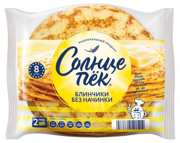 Блины Солнцепек без начинки, 360 г