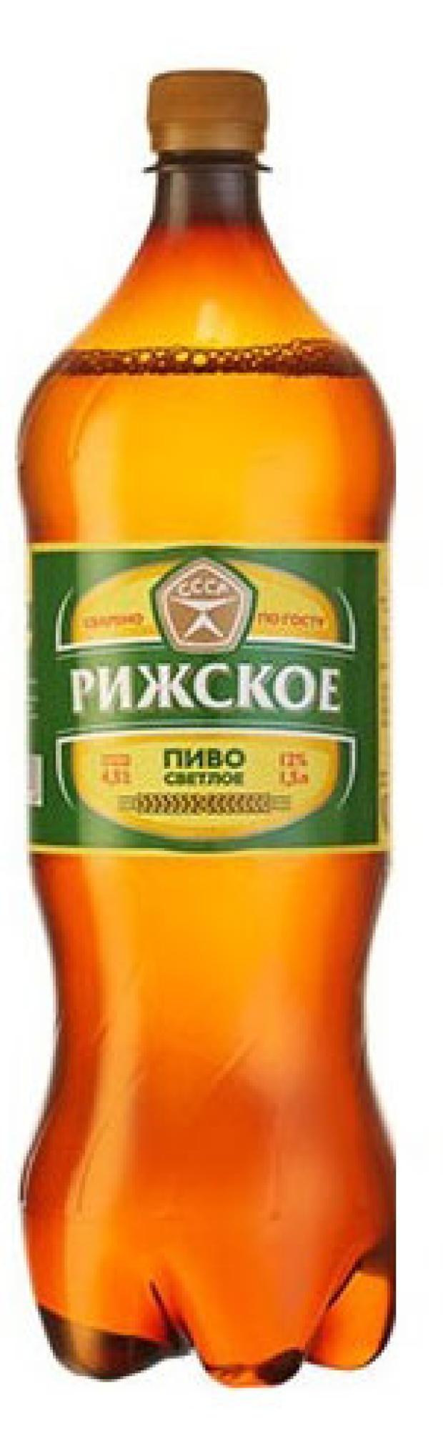 Пиво Рижское светлое фильтрованное 4,8%, 1,5 л