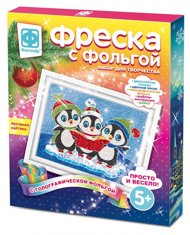 

Набор для творчества Фантазер Фреска с фольгой Верные друзья