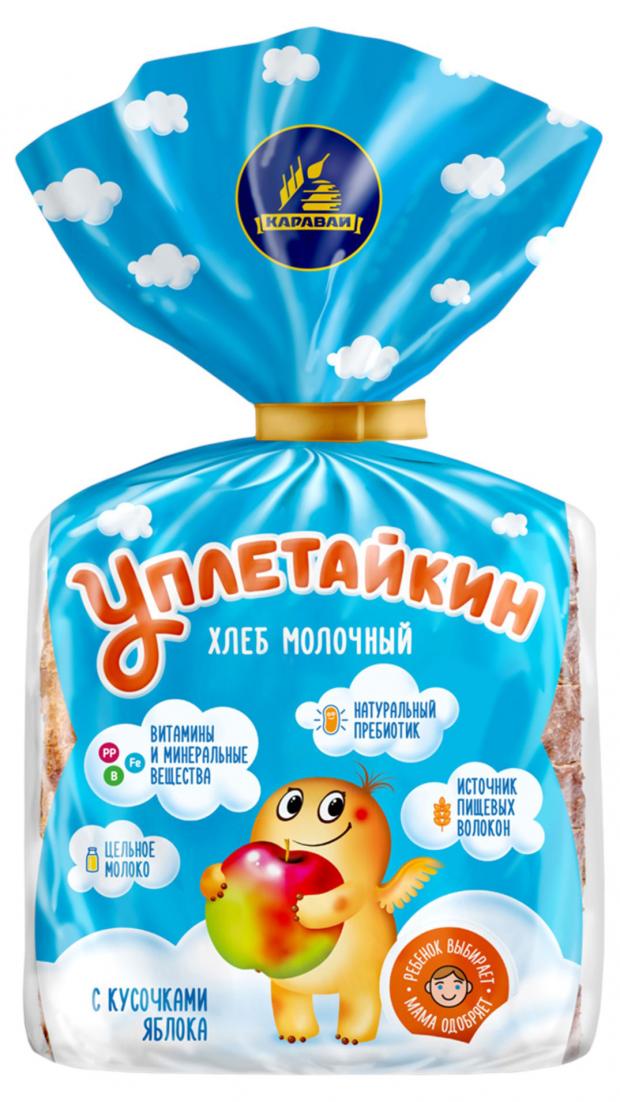 

Хлеб «Каравай» Уплетайкин молочный с яблоком нарезка, 250 г