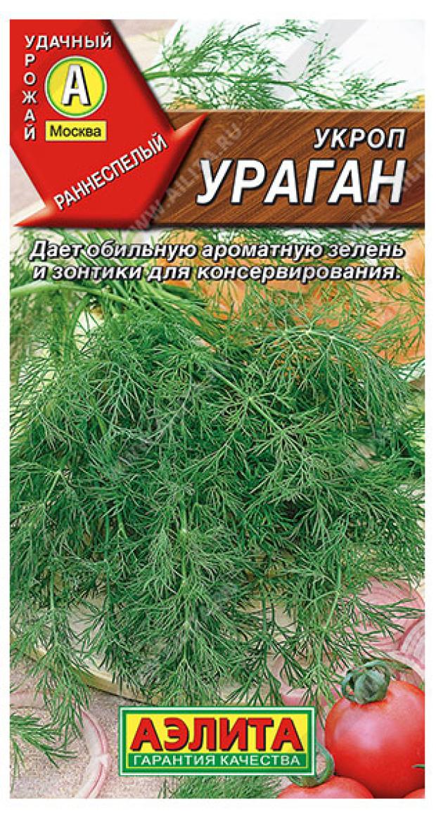 

Семена Аэлита Укроп Ураган, 3 г