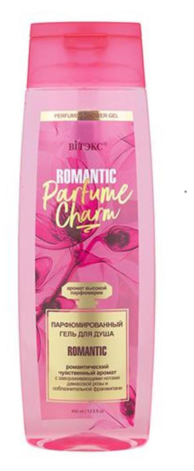 Гель для душа Витэкс Parfume Charm Romantic Парфюмированный, 400 мл