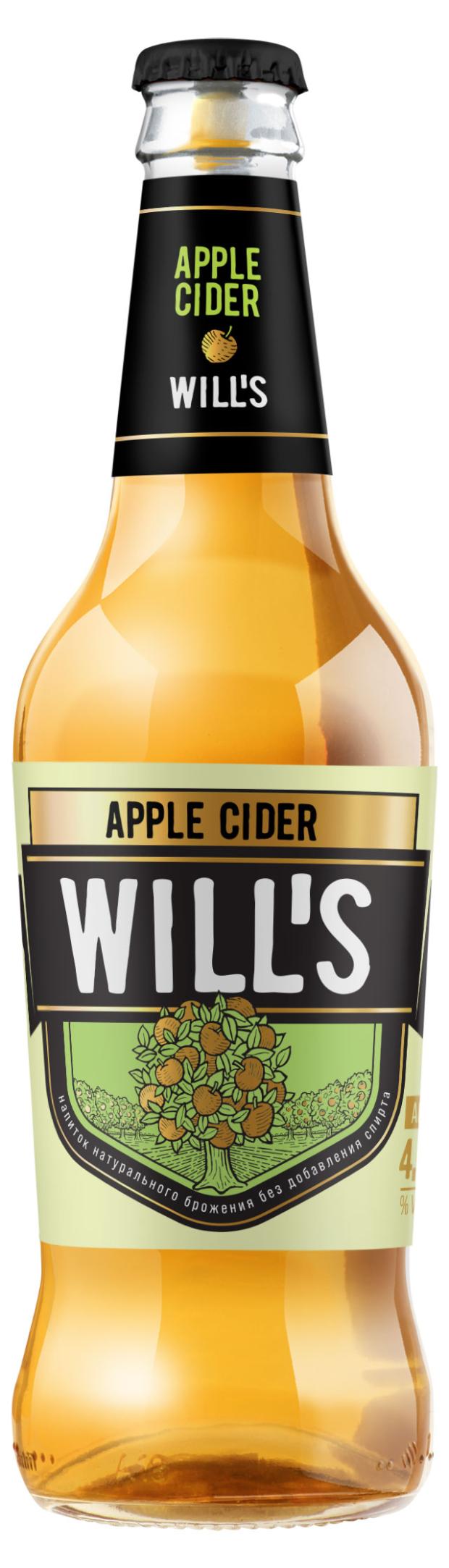 

Сидр Will's 4,5%, 450 мл
