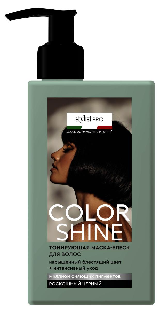 Маска тонирующая для волос Color Shine Stylist Pro Роскошный черный, 200 мл