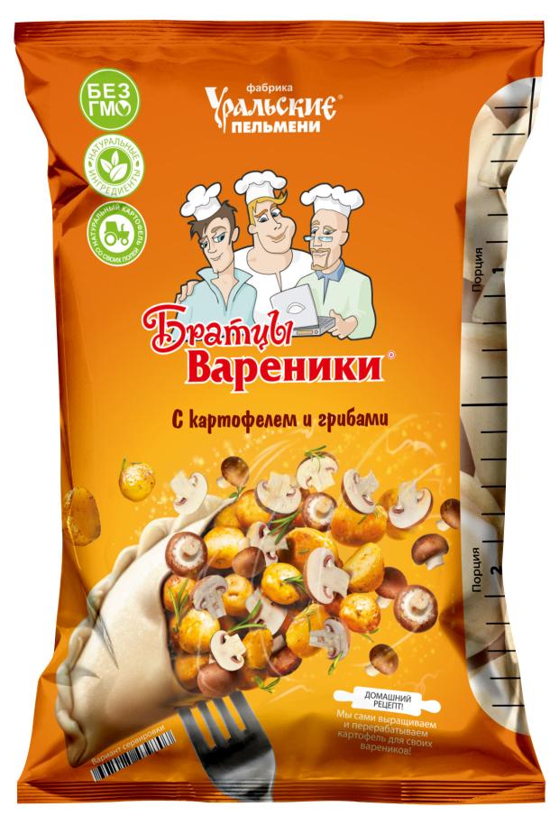 Вареники Братцы Вареники с картофелем и грибами, 800 г