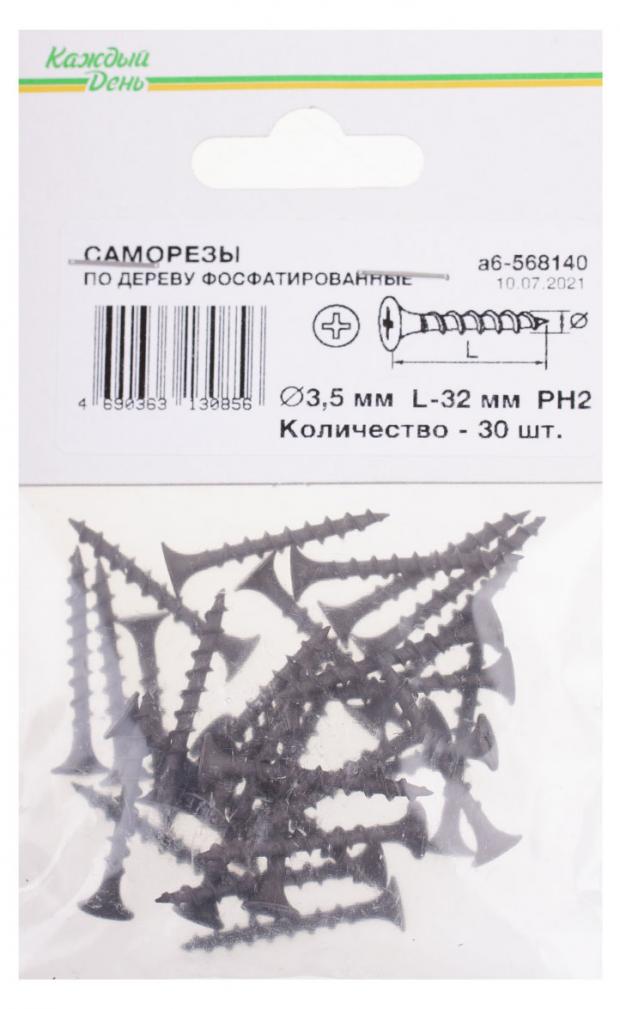 Саморез Каждый день гипсокартон-дерево 3,5x32, 30 шт