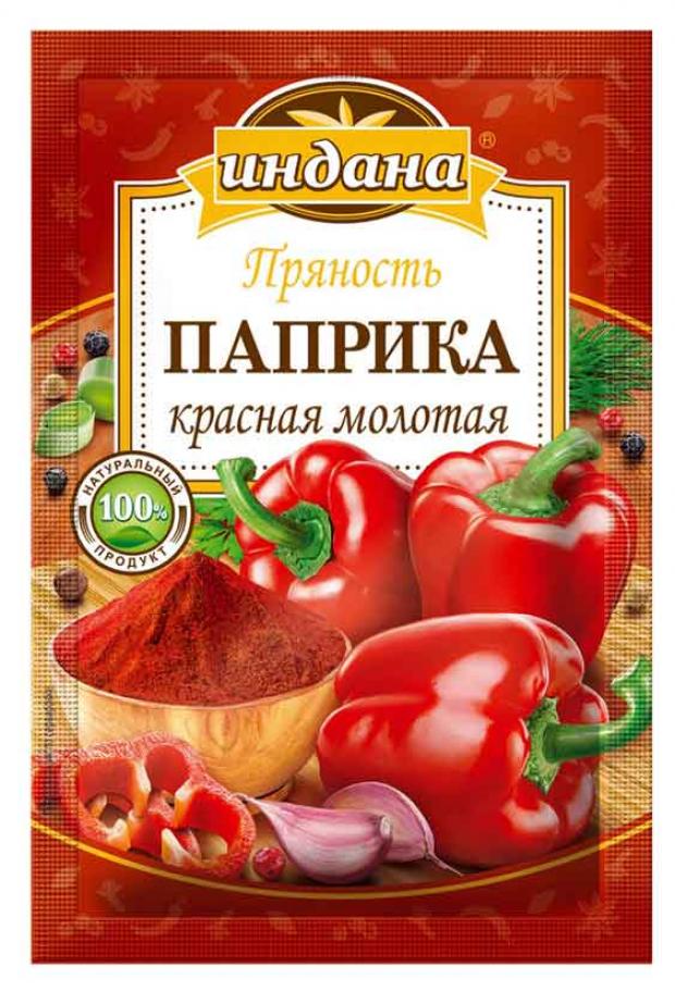 Паприка Индана красная молотая, 15 г паприка эстетика вкуса 20 г молотая