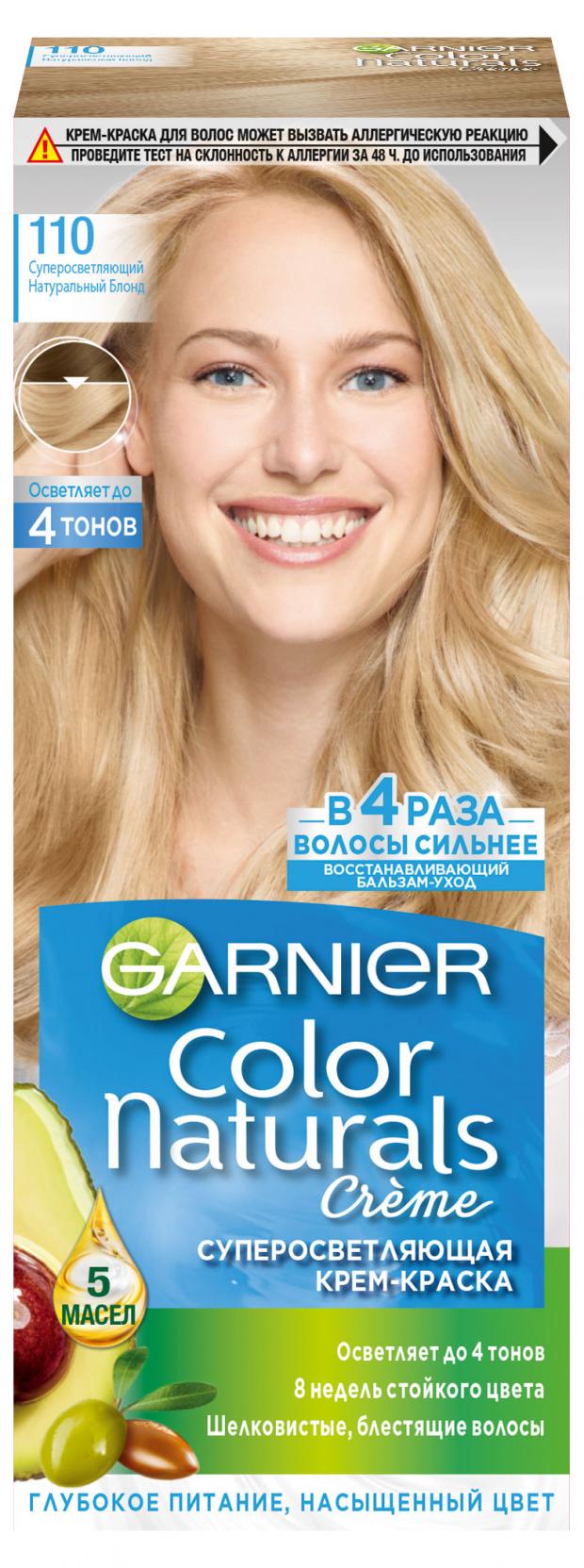 Крем-краска для волос Garnier Color Naturals Суперосветляющая оттенок 110 натуральный блонд