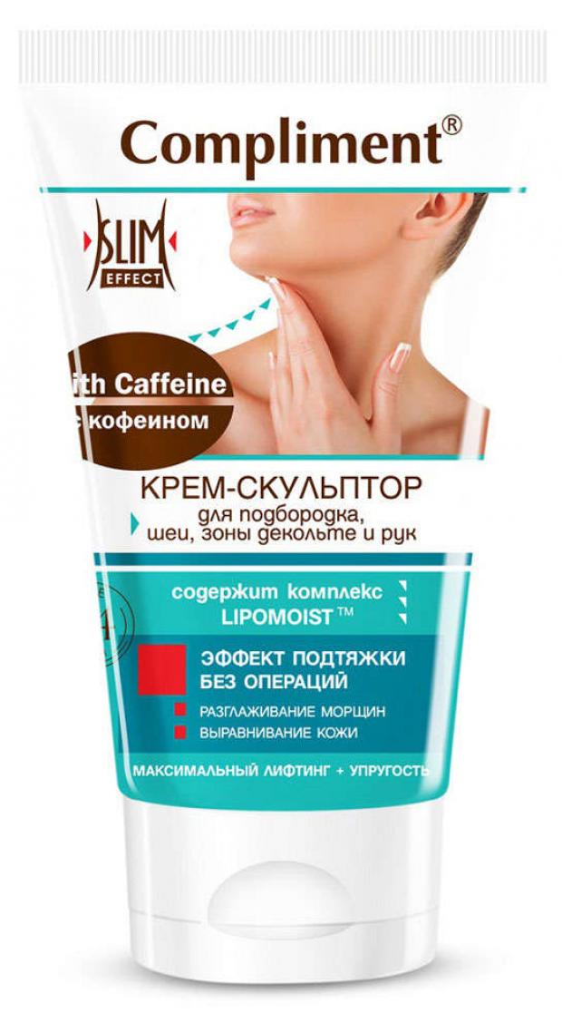 

Крем-скульптор для подбородка шеи зоны декольте и рук Compliment, 150 мл