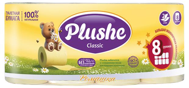 Туалетная бумага Plushe Classic Ромашка 2 слоя, 8 рулонов