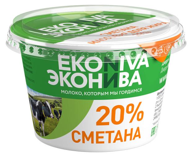 Сметана Эконива 20% БЗМЖ, 180 г