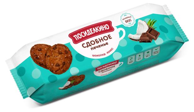 

Печенье сдобное Посиделкино с кокосом и добавлением шоколадных кусочков, 160 г