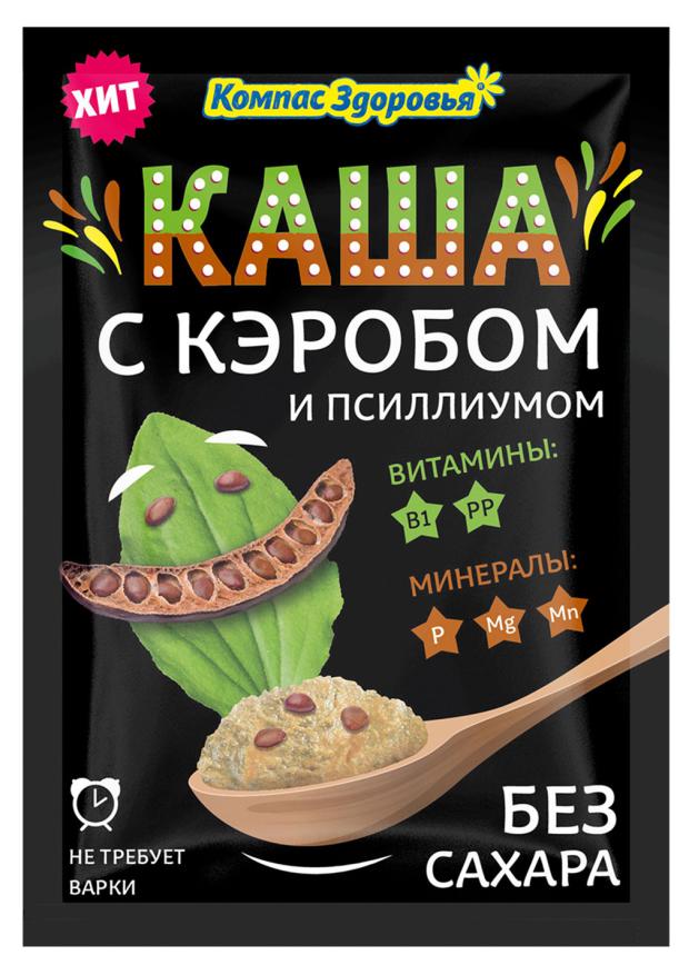 Каша овсяная Компас Здоровья с кэробом и псиллиумом, 27 г