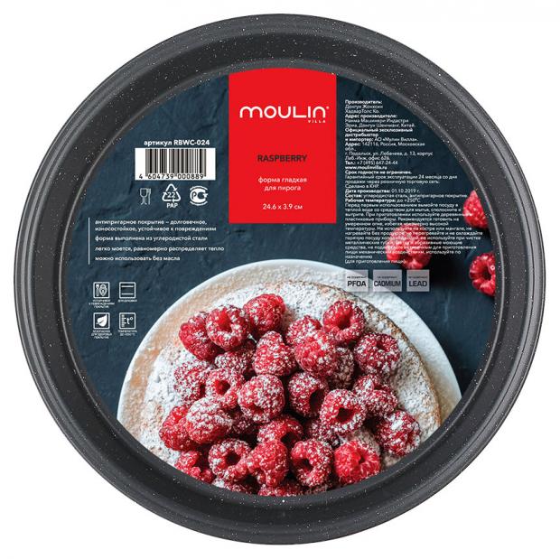 

Форма для выпечки Moulin Villa Raspberry RBWC-024, 24,6х3,9 см