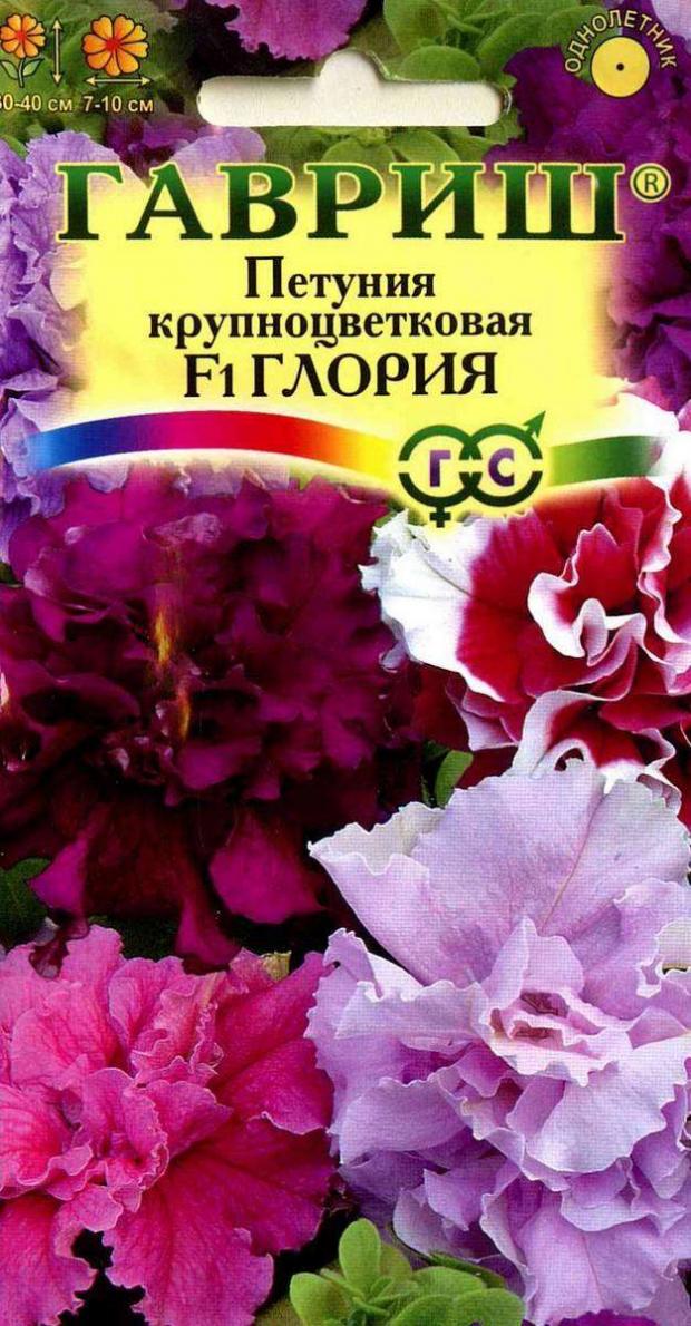 

Семена Петуния «Гавриш» Крупноцветковая глория, 0.3 г