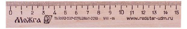 Линейка Красная Звезда Можга дерево, 15 см