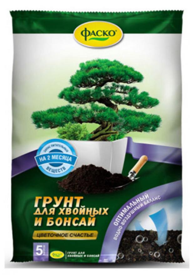 Грунт для хвойных и бонсай Фаско Цветочное счастье, 5 л в заказе 5 уп грунт для хвойных и бонсай 5л цветочное счастье фаско