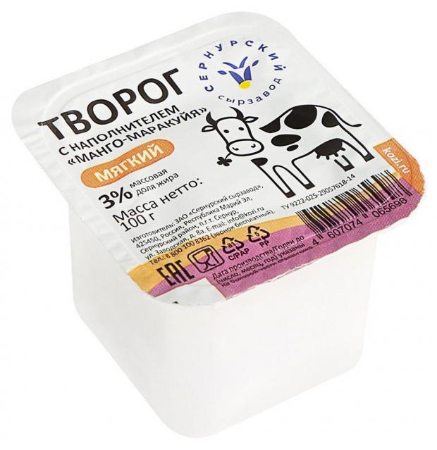 Творог мягкий Сернурский Сырзавод со вкусом манго-маракуйя 3% БЗМЖ, 100 г