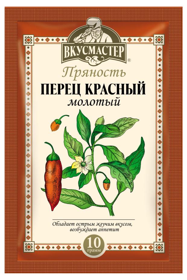 Перец красный Вкусмастер молотый, 10 г