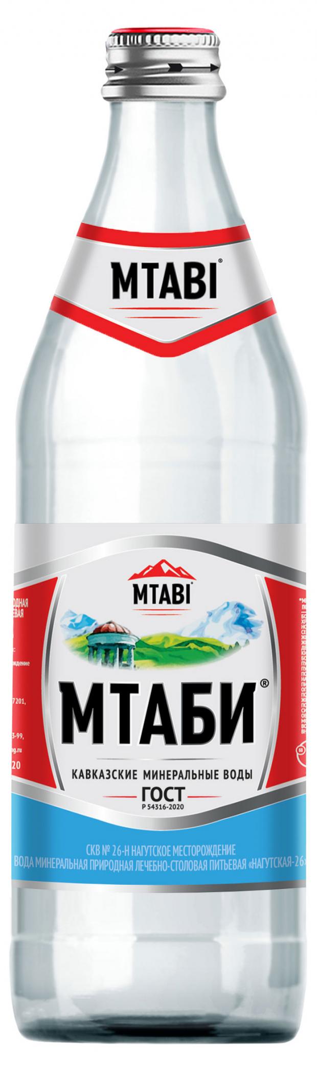 Вода минеральная МТАБИ Нагутская -26 с газом, 500 мл