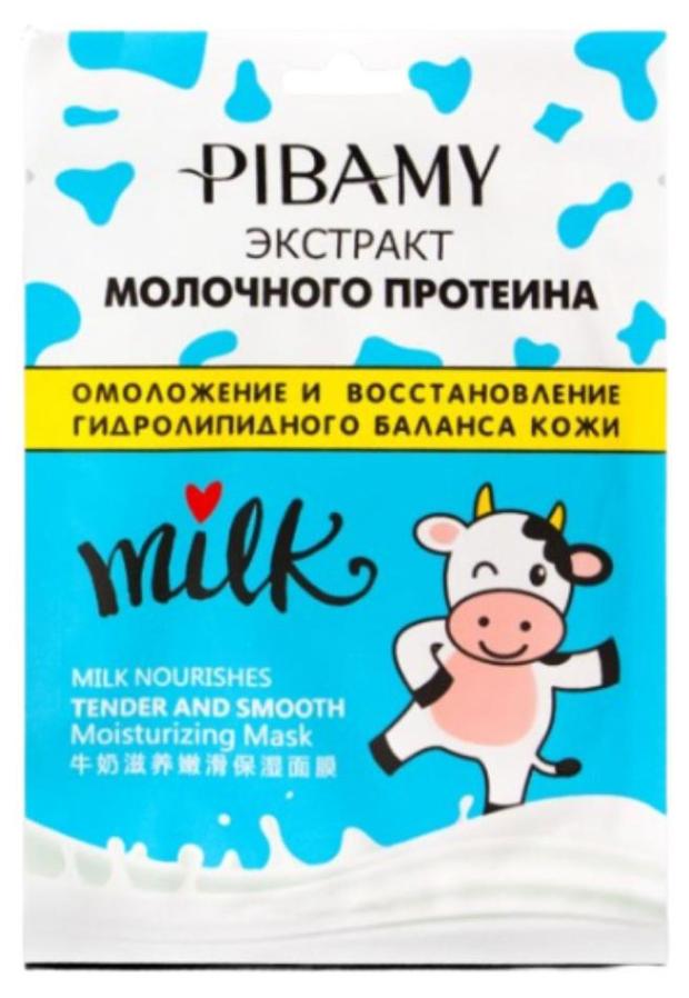 

Маска для лица Pibamy с омолаживающая с экстрактом молочного протеина, 28 мл