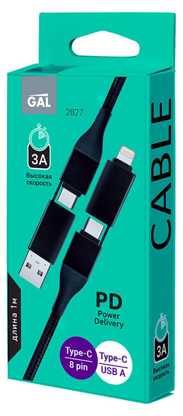 

Кабель Gal 2827 трансформер