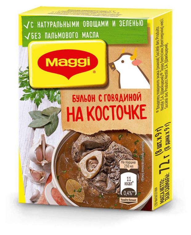 

Бульон говяжий Maggi на косточке, 72 г