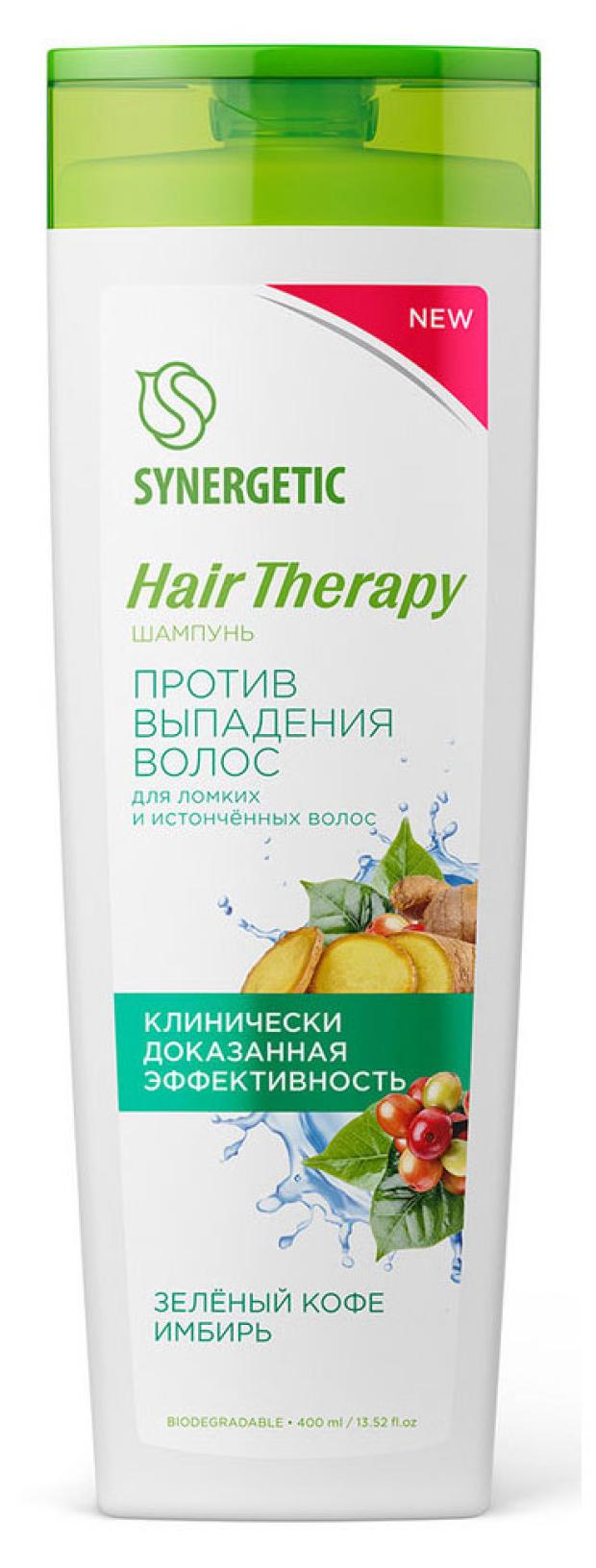 Шампунь против выпадения волос Synergetic Hair therapy, 400 мл