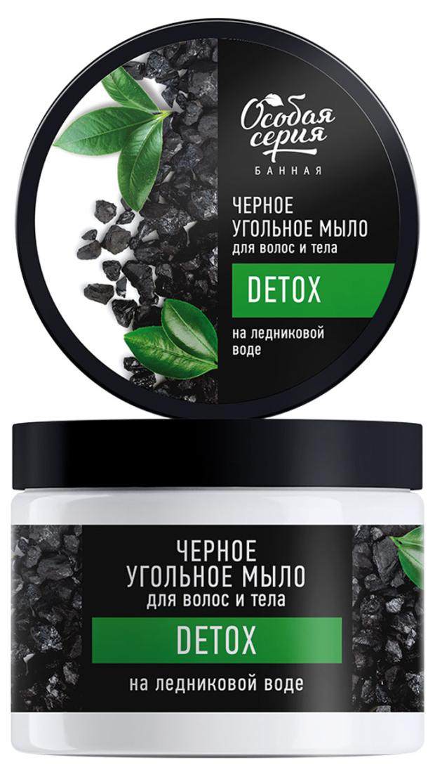 Мыло для волос и тела Особая серия Detox Черное угольное на ледниковой воде, 500 мл