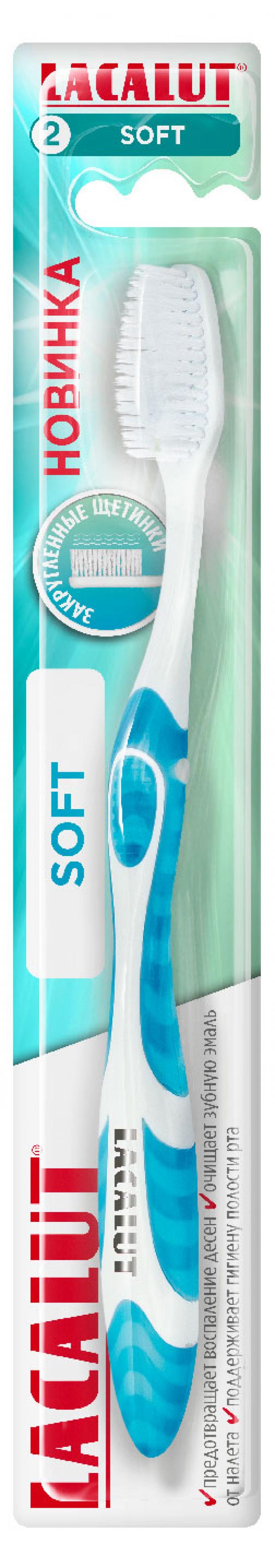 

Зубная щетка Lacalut Soft, 1 шт