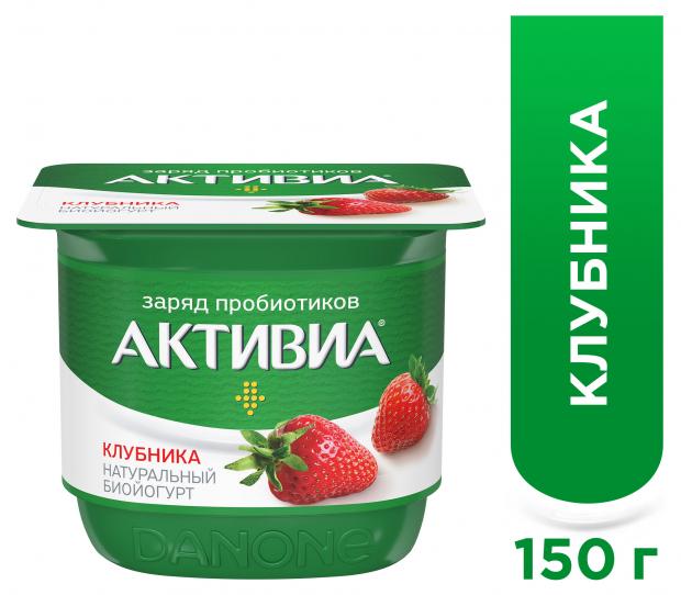 

Биойогурт густой Activia обогащенный клубника 2,9%, 150 г