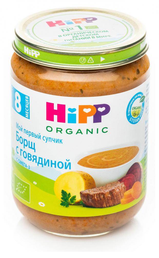 

Пюре HiPP супчик борщ с говядиной с 8 мес., 190 г