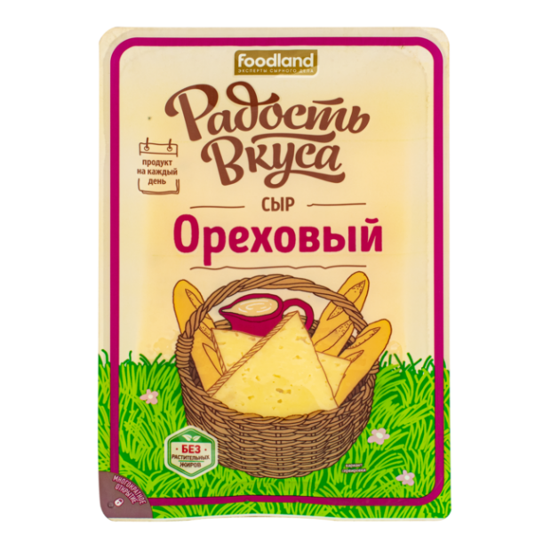 Сыр полутвердый Радость вкуса Ореховый нарезка 45% БЗМЖ, 125 г