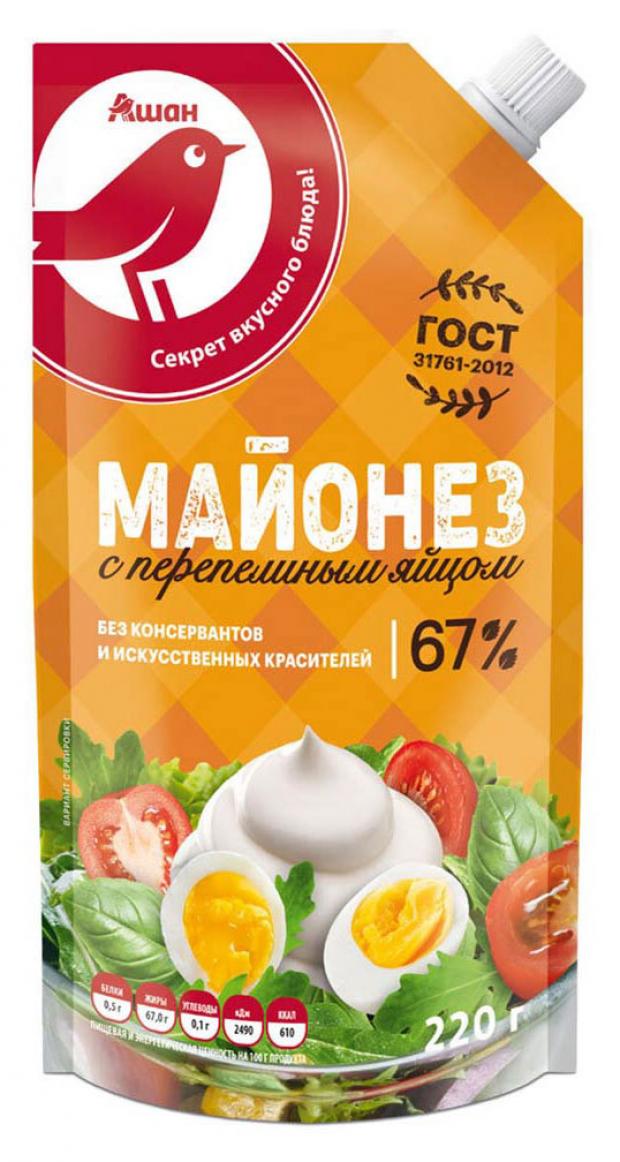 

Майонез АШАН на перепелином яйце 67%, 220 мл