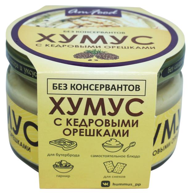 Хумус Полезные продукты с кедровыми орешками, 200 г чай травяной горный с кедровыми орешками алтайский 45 г