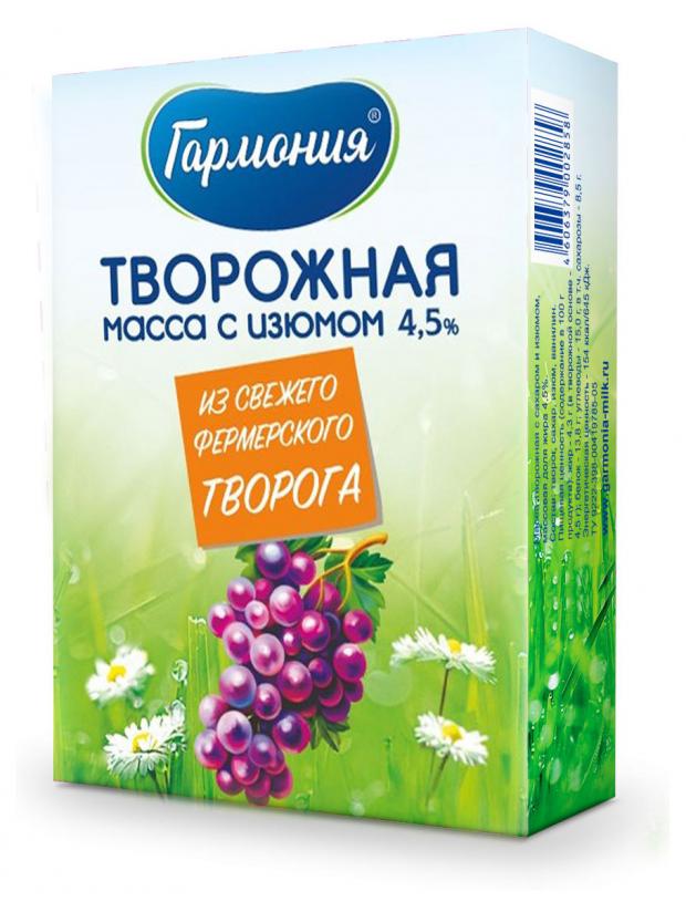 Масса творожная Гармония с изюмом 4,5% БЗМЖ, 180 г