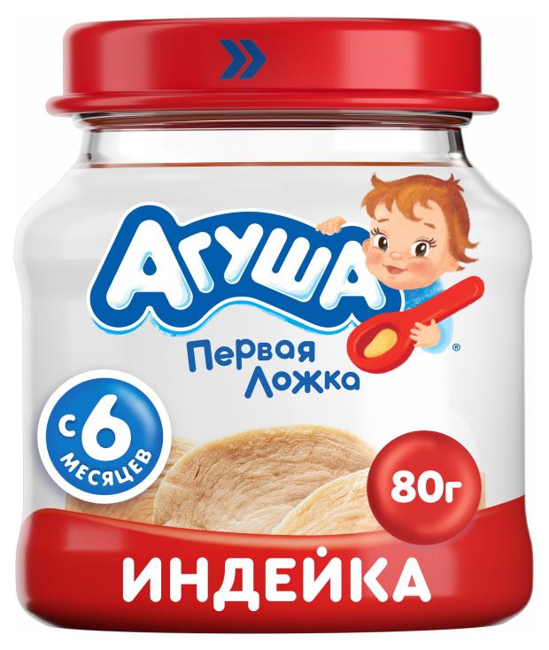 Пюре Агуша индейка с 6 мес., 80 г