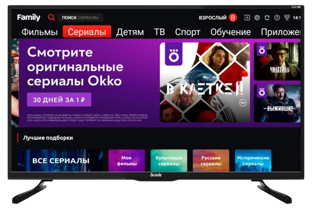 

Телевизор Scoole SL-LED43S94T2S черный