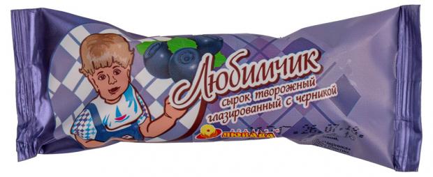 Сырки глазированные Любимчик Черника БЗМЖ, 45 г