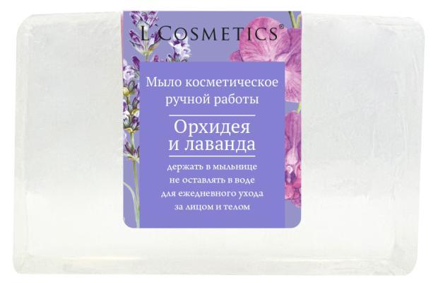 Мыло L'Cosmetics Орхидея и лаванда, 90 г мыло глобус лаванда и хлопок 120 г