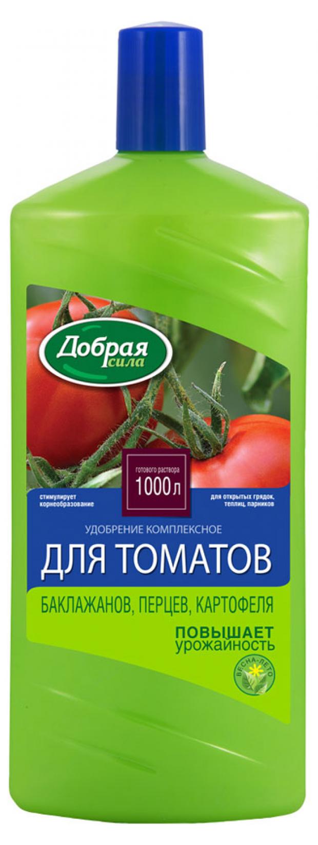 Удобрение для томатов и баклажанов Добрая сила, 1 л удобрение добрая сила для томатов баклажанов перцев картофеля 1 л