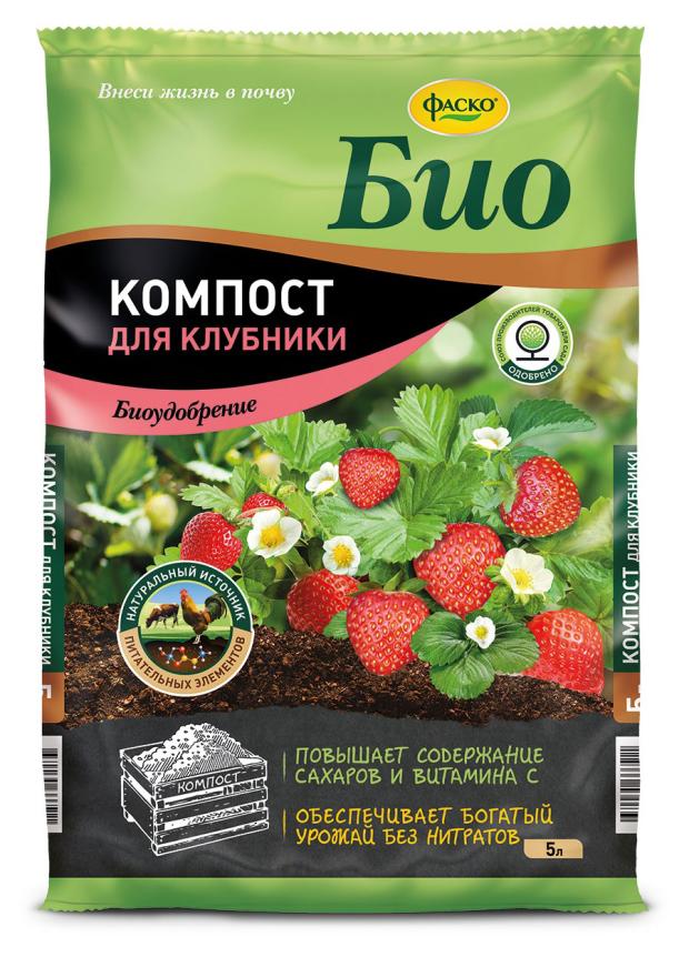 

Удобрение сухое Фаско Био Компост для клубники органоминеральное, 5 л