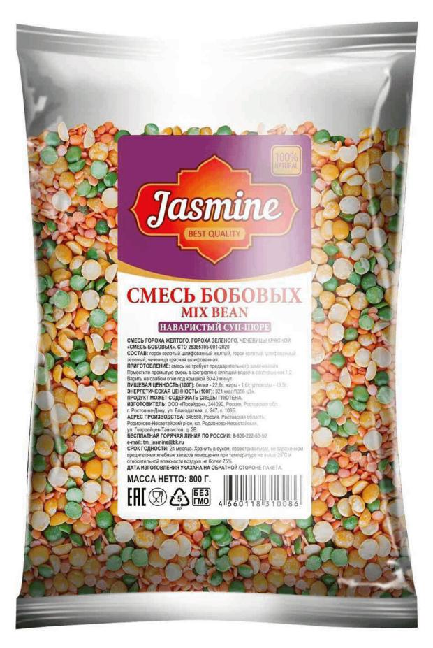 Смесь бобовых Jasmine, 800 г