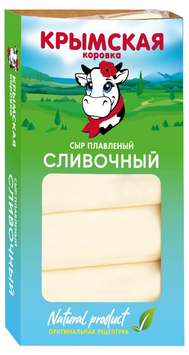 Сыр плавленый Крымская коровка сливочный 40% БЗМЖ, 140 г