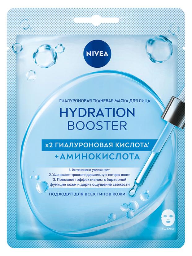 

Маска тканевая для лица Nivea Гиалуроновая Hydration Booster