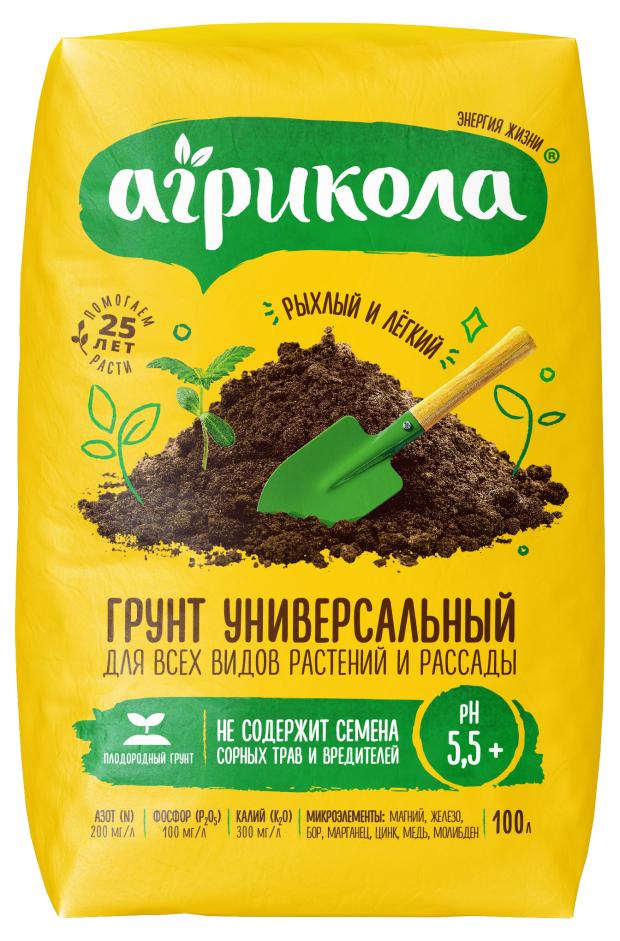 

Грунт Агрикола Универсальный, 100 л