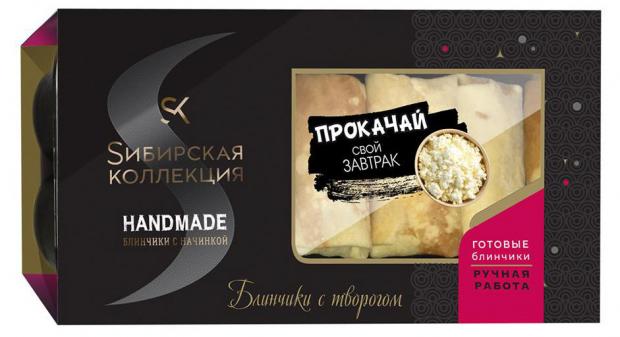 

Блинчики с творогом «Сибирская Коллекция», 400 г