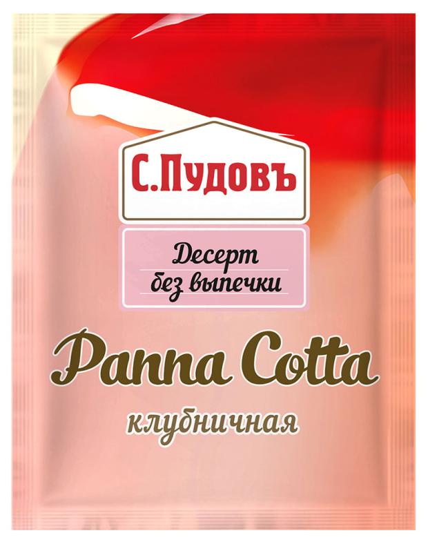 Десерт для выпечки С.Пудовъ Панна-котта клубничная, 70 г